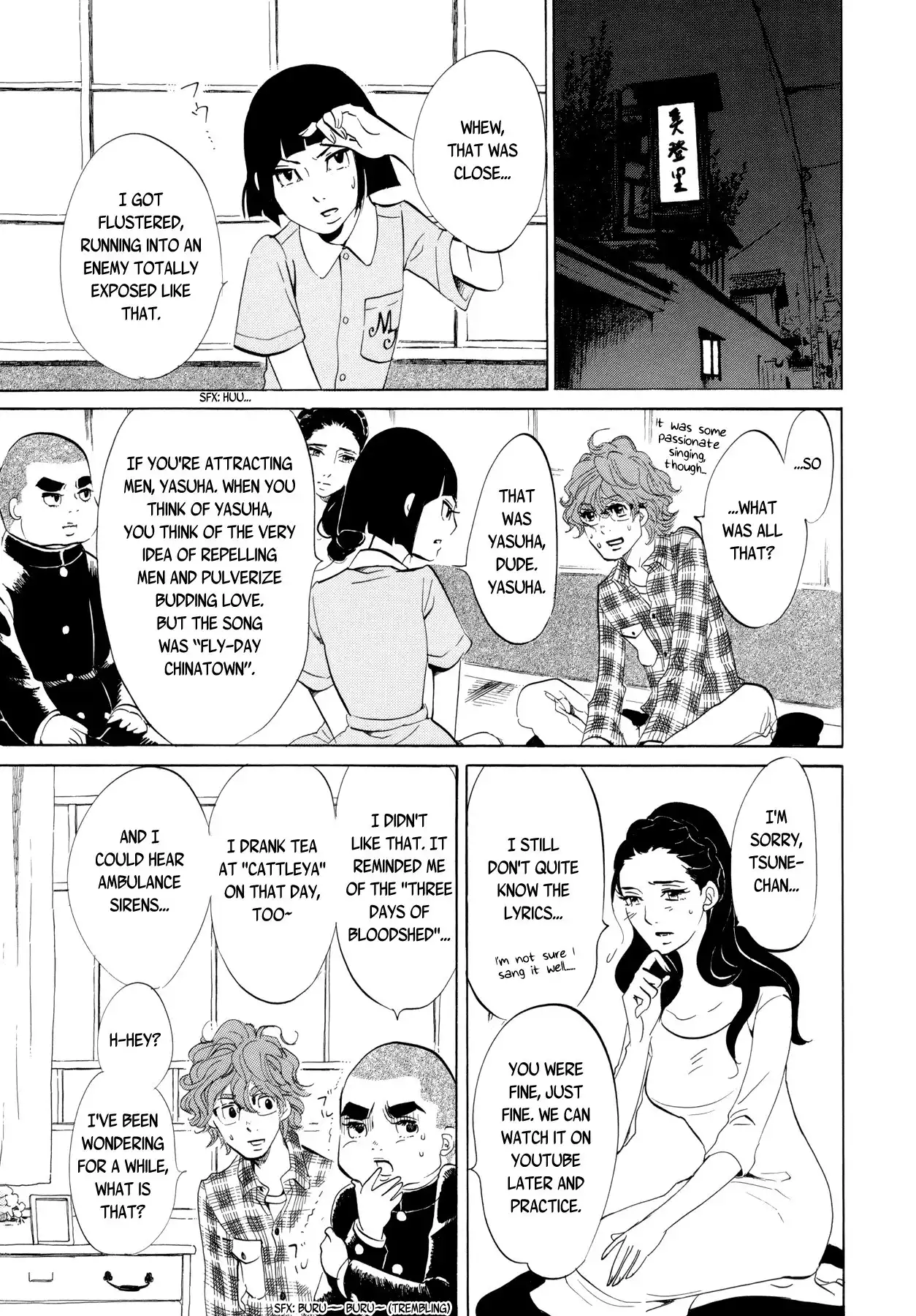Omoni Naitemasu Chapter 7 11